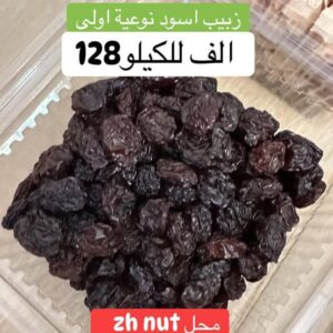 العينة