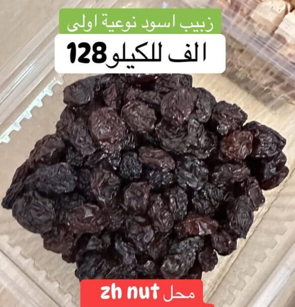 العينة