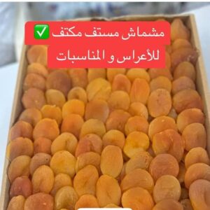 مشماش