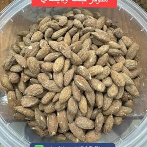 Amandes Grillé